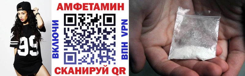 Amphetamine Розовый Миллерово