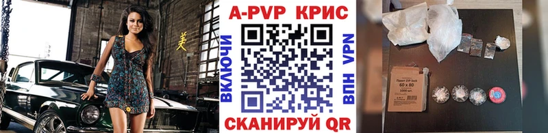 APVP VHQ  сколько стоит  Миллерово 
