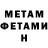 Меф VHQ Ksusha Fomenko