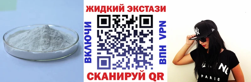БУТИРАТ бутандиол  Миллерово 