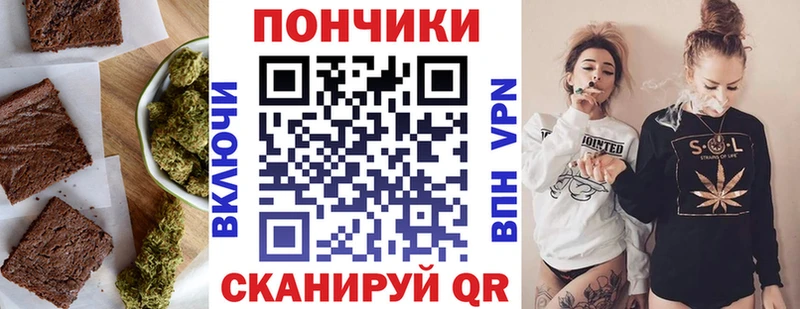 Еда ТГК конопля  kraken рабочий сайт  Миллерово 