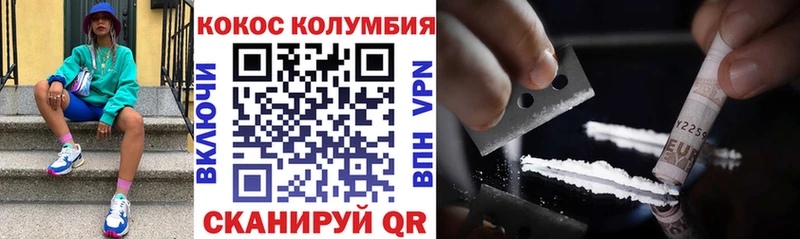 OMG как зайти  цены наркотик  Миллерово  Cocaine Fish Scale 