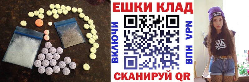 mega онион  Миллерово  ЭКСТАЗИ 300 mg 