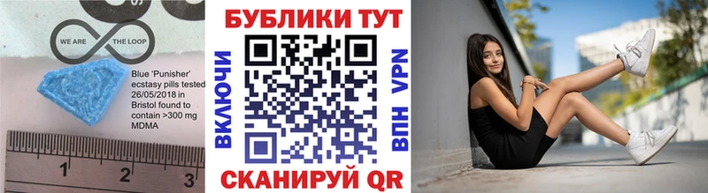 ЭКСТАЗИ Cube Миллерово