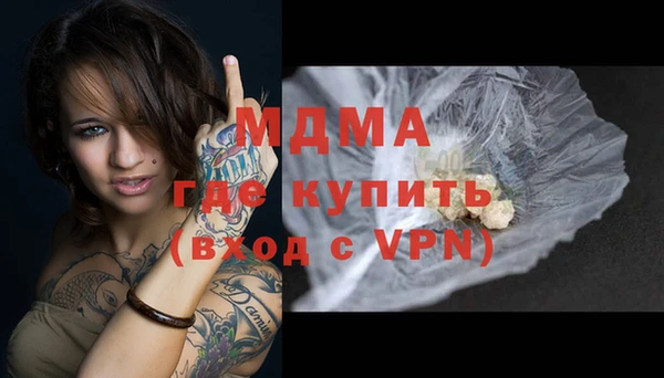 каннабис Абинск