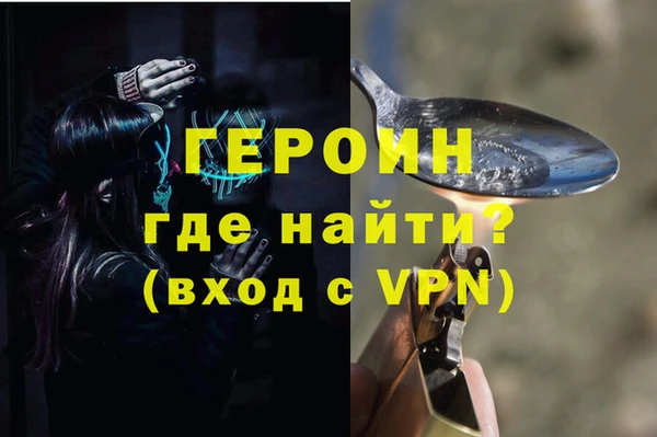 гидра Абдулино