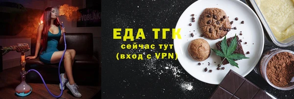 эйфоретик Абаза