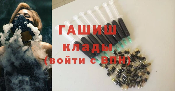 гидра Абдулино
