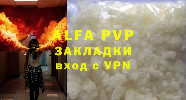 эйфоретик Абаза