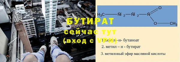 эйфоретик Абаза
