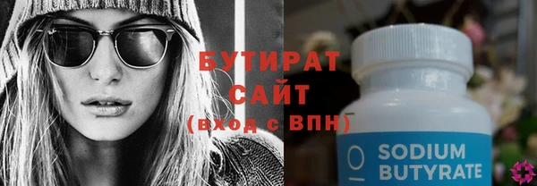 гидра Абдулино