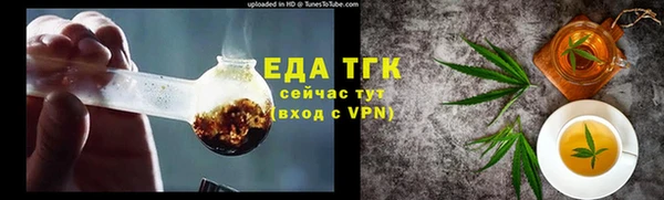 гидра Абдулино