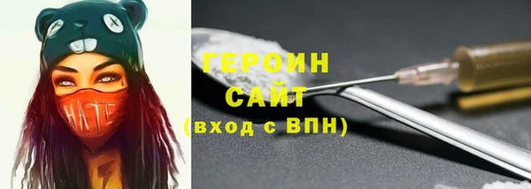 эйфоретик Абаза