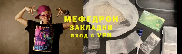 эйфоретик Абаза
