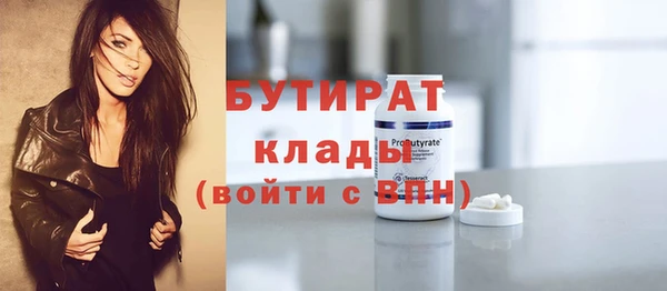эйфоретик Абаза
