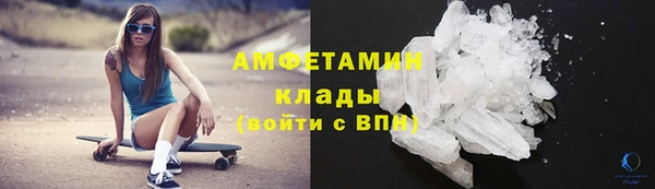 гидра Абдулино