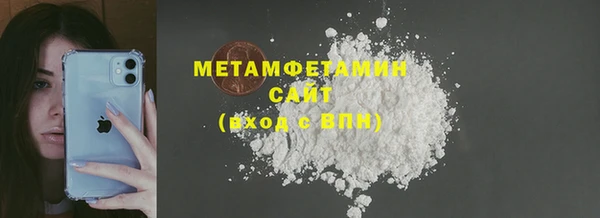 эйфоретик Абаза