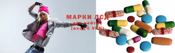 эйфоретик Абаза