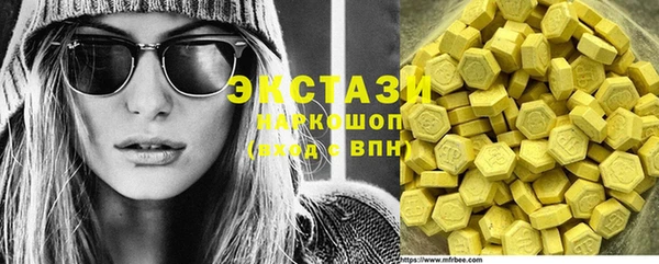 гидра Абдулино