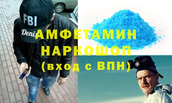 эйфоретик Абаза