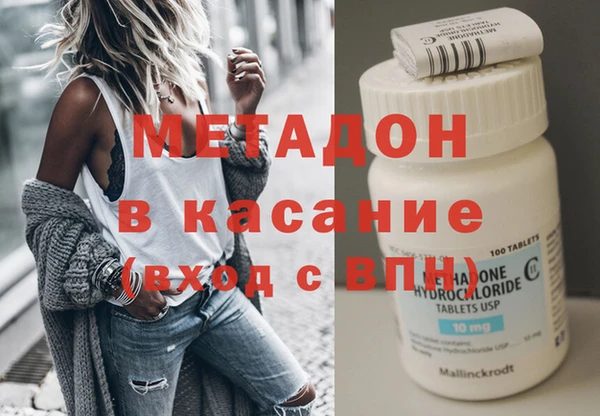 каннабис Абинск