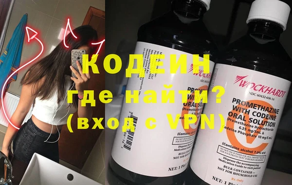 гидра Абдулино