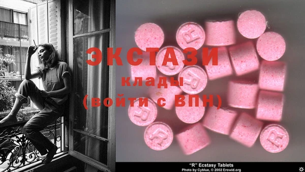 эйфоретик Абаза