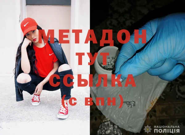гидра Абдулино