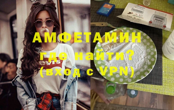гидра Абдулино