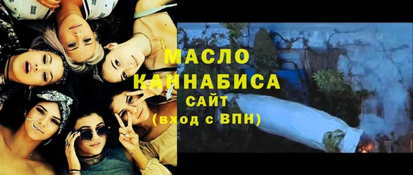 эйфоретик Абаза