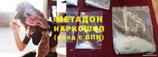 эйфоретик Абаза
