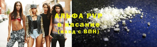эйфоретик Абаза