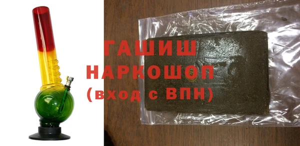 гидра Абдулино