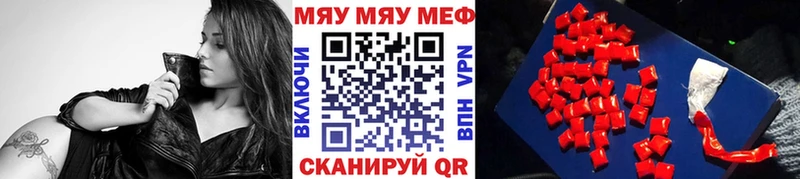 закладки  Миллерово  ОМГ ОМГ вход  МЯУ-МЯУ mephedrone 