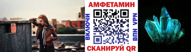 закладка  даркнет какой сайт  Метамфетамин кристалл  Миллерово 