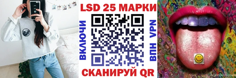 Наркотические марки 1,5мг MEGA ONION Миллерово