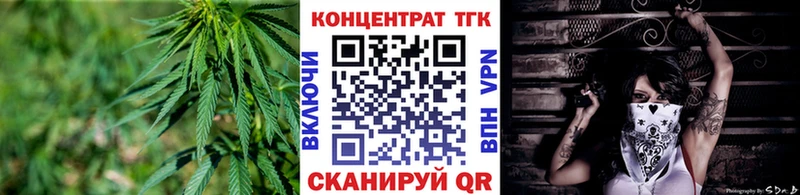 купить закладку  Миллерово  Дистиллят ТГК жижа 
