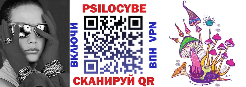 маркетплейс наркотические препараты  kraken   Миллерово  Псилоцибиновые грибы прущие грибы 